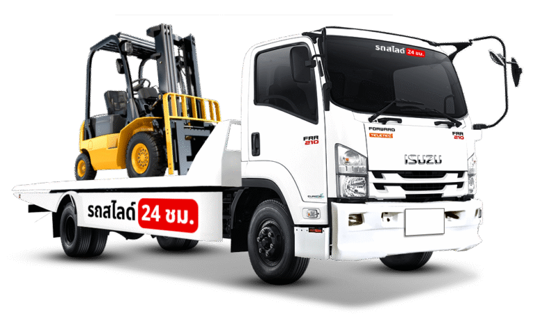 รถสไลด์ 1