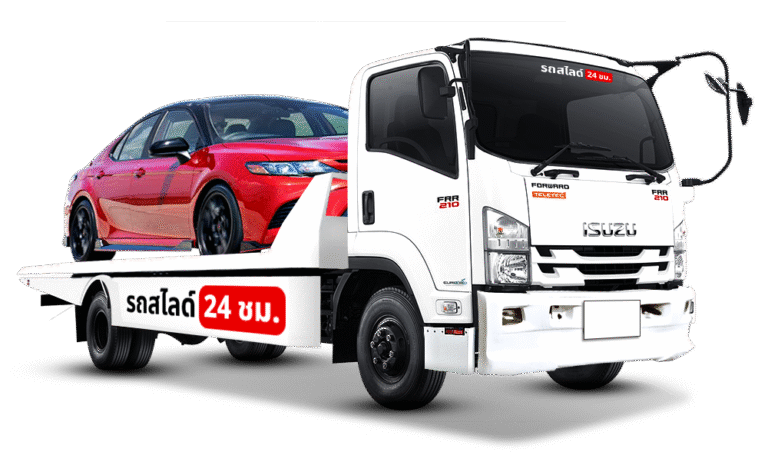 รถสไลด์ 10